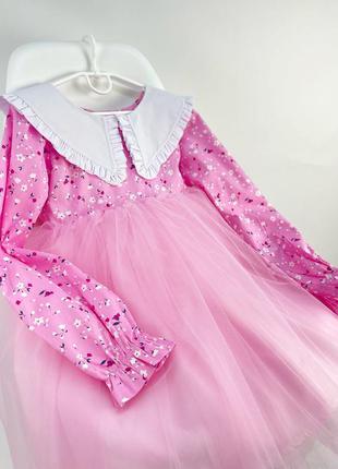 Сукня рожева святкова з комірцем ніжна та вишукана