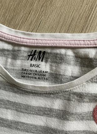H&m полосата кофточка 2