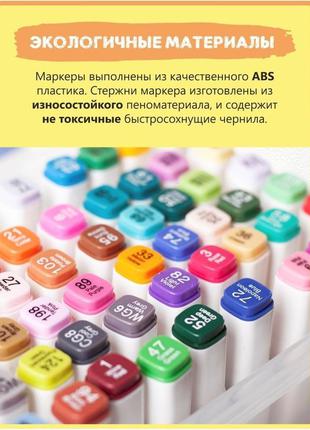 Набор скетч маркеров  60 шт разноцветные в пластиковом боксе4 фото