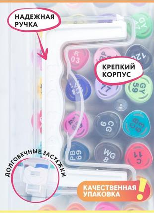 Набір скетч маркерів 60 шт різнокольорові в пластиковому боксі7 фото