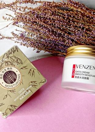 Крем для обличчя з екстрактом вівса venzen oats moisturizing cream, 70 м антивіковий крем живильний вензен корейська органічна косметика1 фото