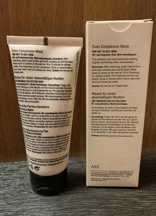 Маска покращує колір обличчя mary kay timewise even complexion mask3 фото