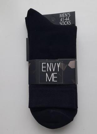 Шкарпетки чоловічі envy me🧦✔