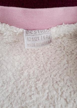 Человечек 4