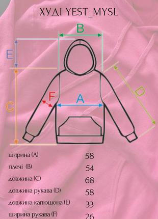 Худи розовое унисекс на флисе свободного кроя как оверсайз универсальное базовое толстовка с капюшоном худі8 фото