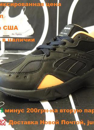 Кросівки reebok оригінал, модель рібок aztrek