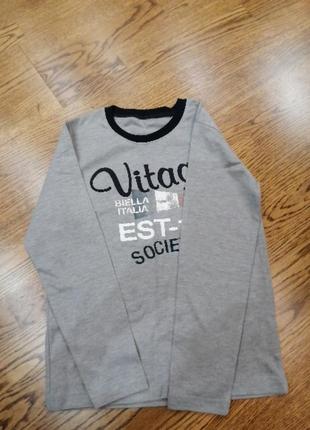 Реглан спортивный