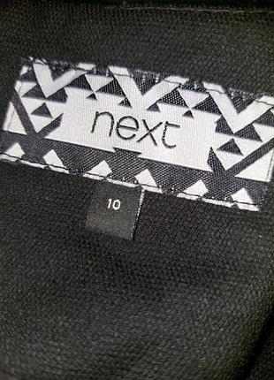 Плаття next 5