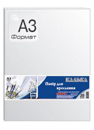 Калька а3, 20 аркушів 52 г/м2, кт3220е