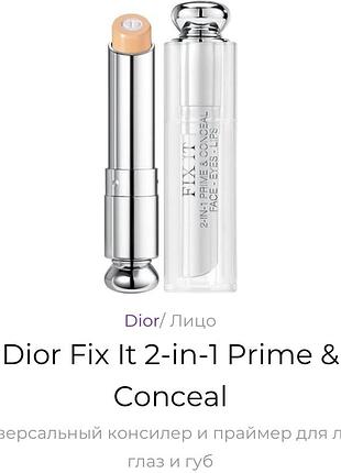 Dior fix it 2-in-1 prime & conceal 003