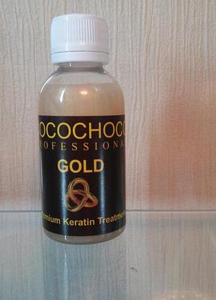 Кератин cocochoco professional gold 50мл