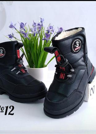 Зимові черевики