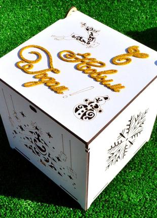 Біла коробка лдвп 16х16х16 см новорічна подарункова коробочка "з новим роком" для подарунка на новий рік
