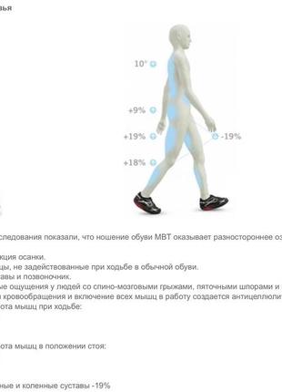 Кроссовки мвт оригинал5 фото