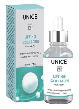 Сироватка з колагеном