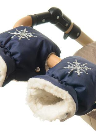 Темно-синя муфта рукавички на коляску для рук мами коляски польща муфти на овчині рукавиці зимові з3 фото