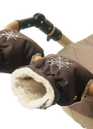 Темно-коричнева муфта рукавички на коляску для рук мами коляски польща муфти на овчині рукавиці зимові до
