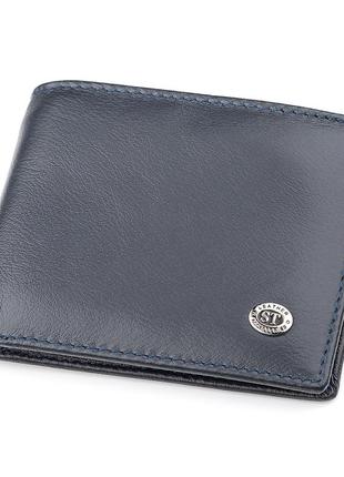 Мужской кошелек st leather 18351 (st-1) компактный синий
