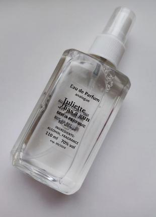 Парфюм not a perfume