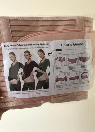 Пояс-бандаж для вагітних допологовий і післяпологовий. подарунок для вагітних6 фото