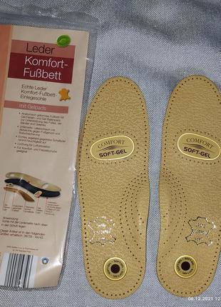 Ортопедические стельки comfort fussbett 40/41 германия