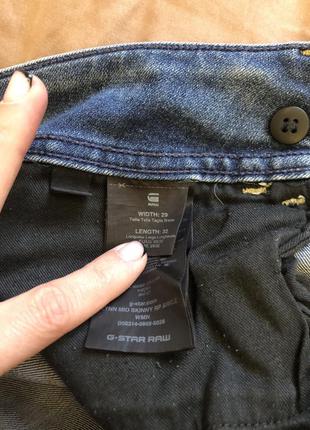 Джинсы женские/ женские джинсы/жіночі джинси/ жіночі штани8 фото