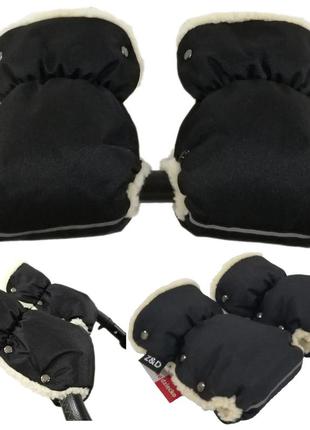 Черные рукавички на коляску z&d полный размер подойдет для любой руки з1 фото