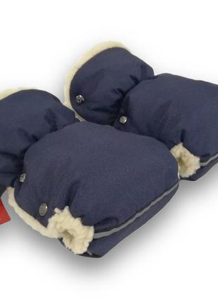 Муфта-рукавички z&d (zdrowe dziecko польща) темно сині на коляску зимова з овчини про1 фото