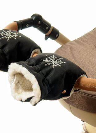 Зимова муфта рукавиці на коляску при-ль ок style польща з манжетиками в комплекті до
