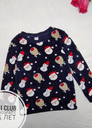 Плюшевий реглан