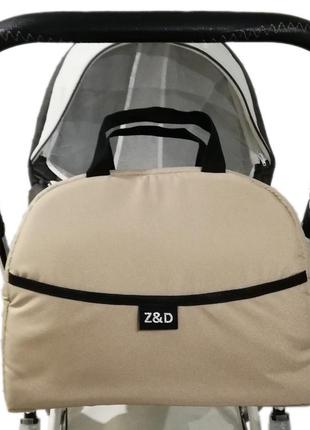 Сумка органайзер z&d для коляски приладдя мами бежева з гачками на коляску zdrowe dziecko польща про
