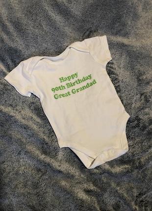 Классный боди, боди футболка, бодик nutmeg