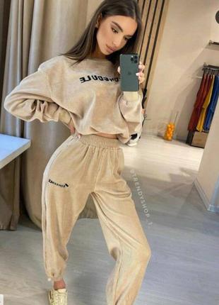 Спортивный костюм