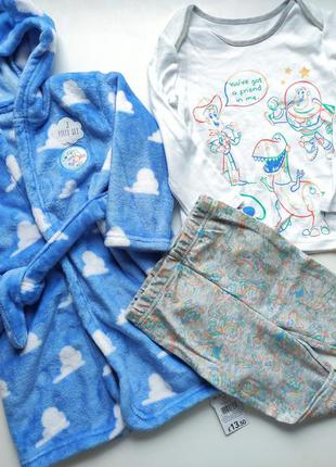 Халат пижама джордж ❤️ піжама комплект набір