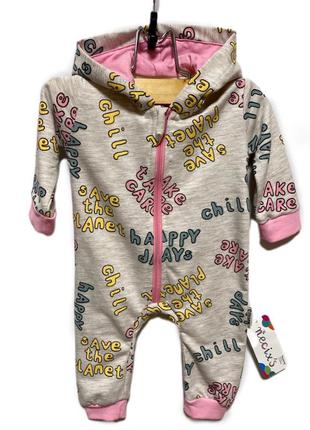 Человечек 5