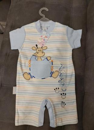 Человечек песочник