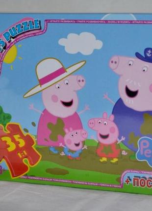 Пазлы картонные 35 элементов формат а4 свинка пеппа peppa pig + постер плакат