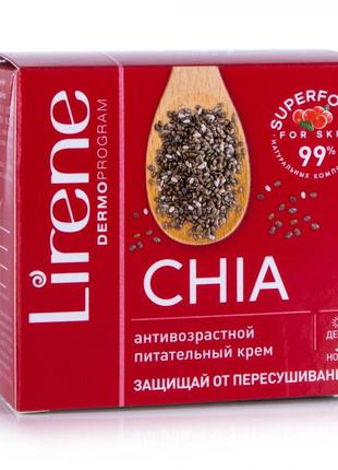 Крем живильний для особи lirene superfood for skin проти зморшок, з насінням чіа, 50 мл польща