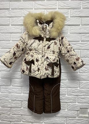 Зимовий комбінезон kiko 80см