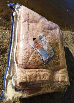 Махровий бежевий набір для лазні та сауни чоловічий ярослав,сім'я вишивка тато, синочок, дідусь,кум № 3