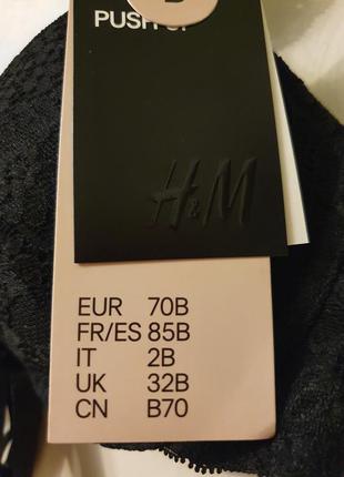 Бюстгальтер h&m4 фото