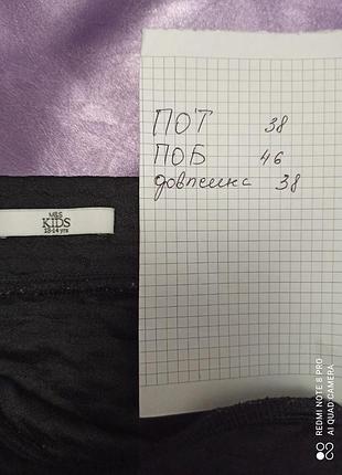 Шикарна юбка 3