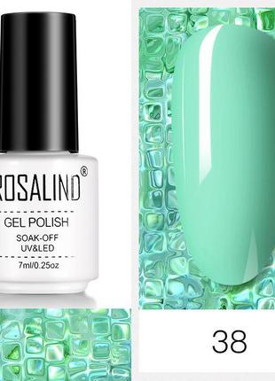 Rosalind гель-лак № 38 для нігтів - розалінд