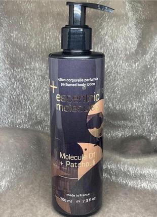 Molecule 01+