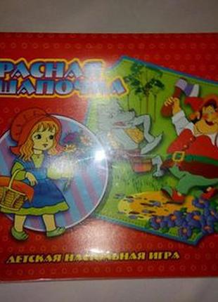 Настольная игра1 фото