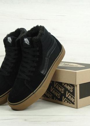 Зимние кеды vans sk-8 sk8 old skool олд скул ванс венс зима утеплені