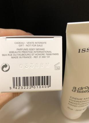 Крем для рук парфюмированный issey miyake a drop d'issey