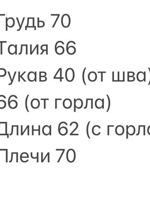 ‼️1+1=3‼️стильный трендовый реглан свитшот водолазка гольф кофта мягкая оверсайз oversize2 фото