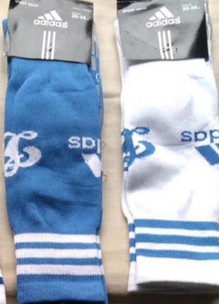 Гетры футбольные динамо киев, синие