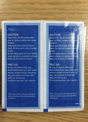 Салфетки влажные для очков